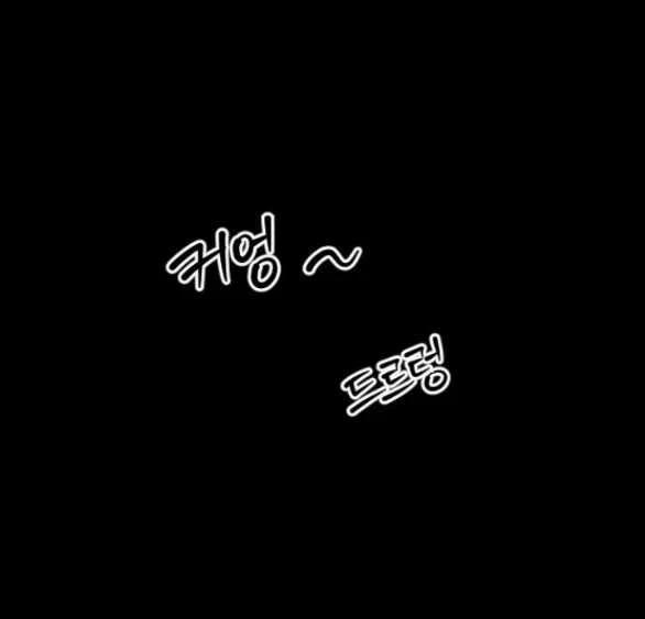 [18+] Nari Ở Nhà Đối Diện 58.1 trang 31