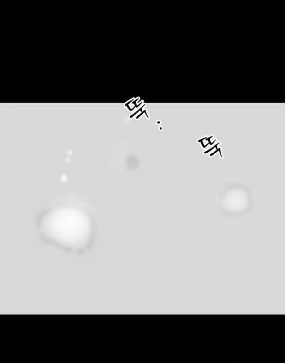 [18+] Nari Ở Nhà Đối Diện 58.2 trang 9