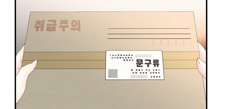 [18+] Người Bạn Thứ Năm 1.2 trang 38