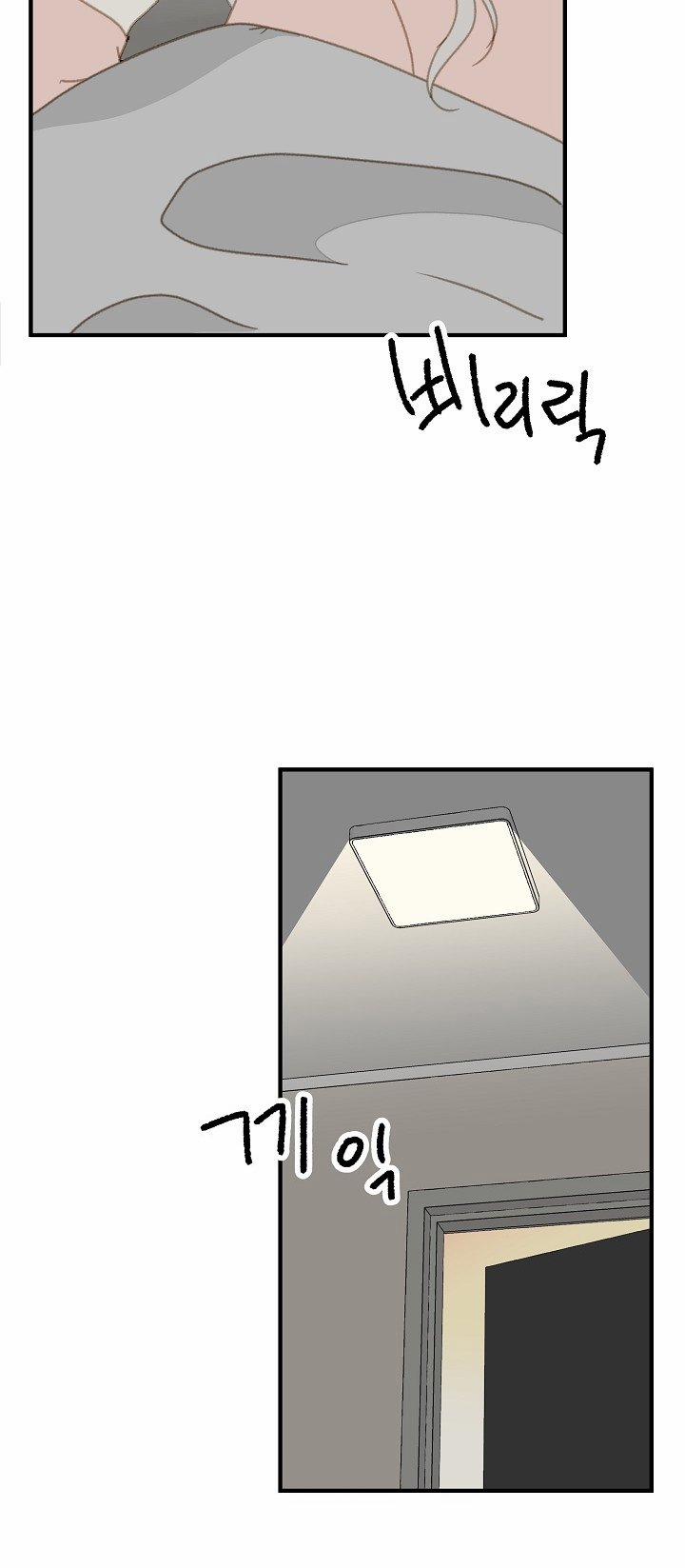 [18+] Người Bạn Thứ Năm 14.1 trang 8