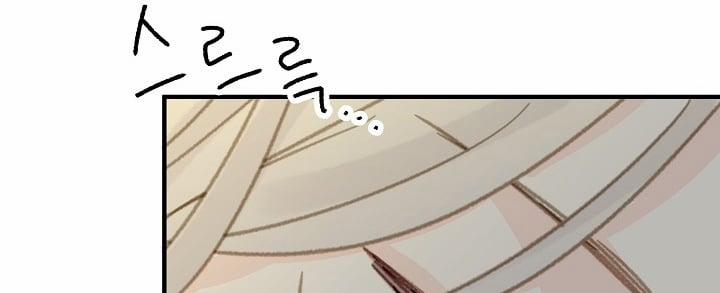 [18+] Người Bạn Thứ Năm 14.2 trang 42