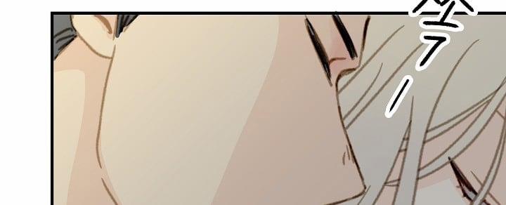 [18+] Người Bạn Thứ Năm 14.2 trang 53