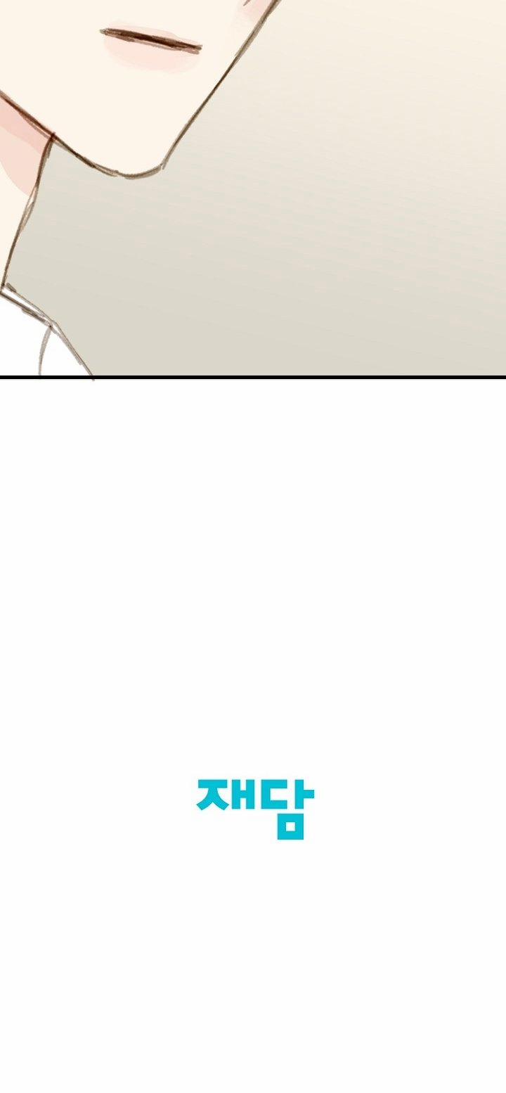 [18+] Người Bạn Thứ Năm 2.2 trang 27