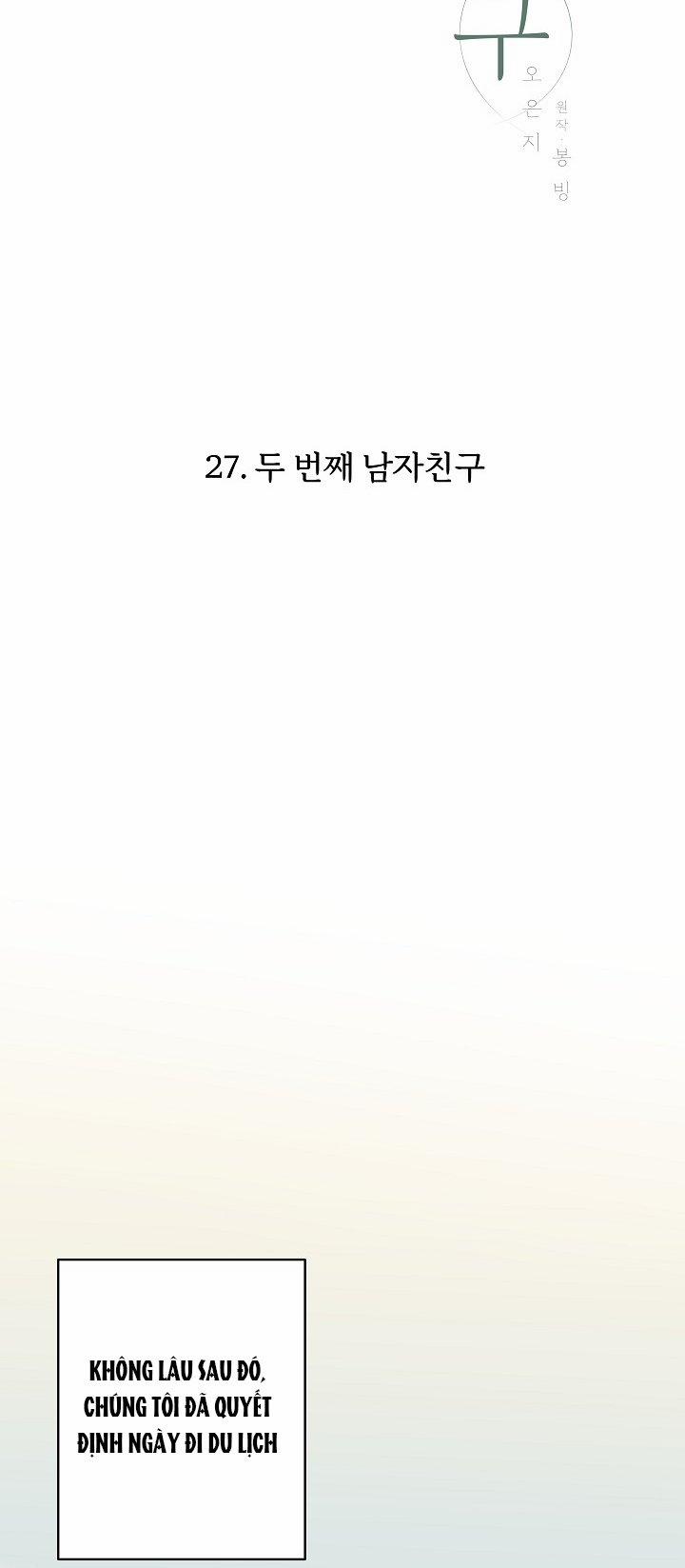 [18+] Người Bạn Thứ Năm 27.1 trang 32