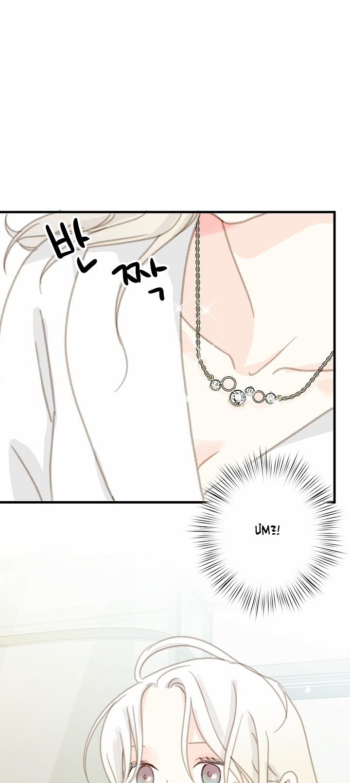 [18+] Người Bạn Thứ Năm 33.2 trang 36