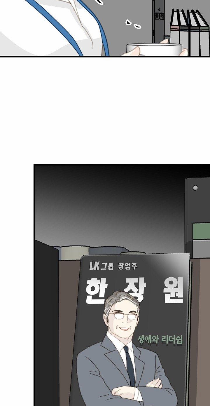 [18+] Người Bạn Thứ Năm 35.2 trang 19