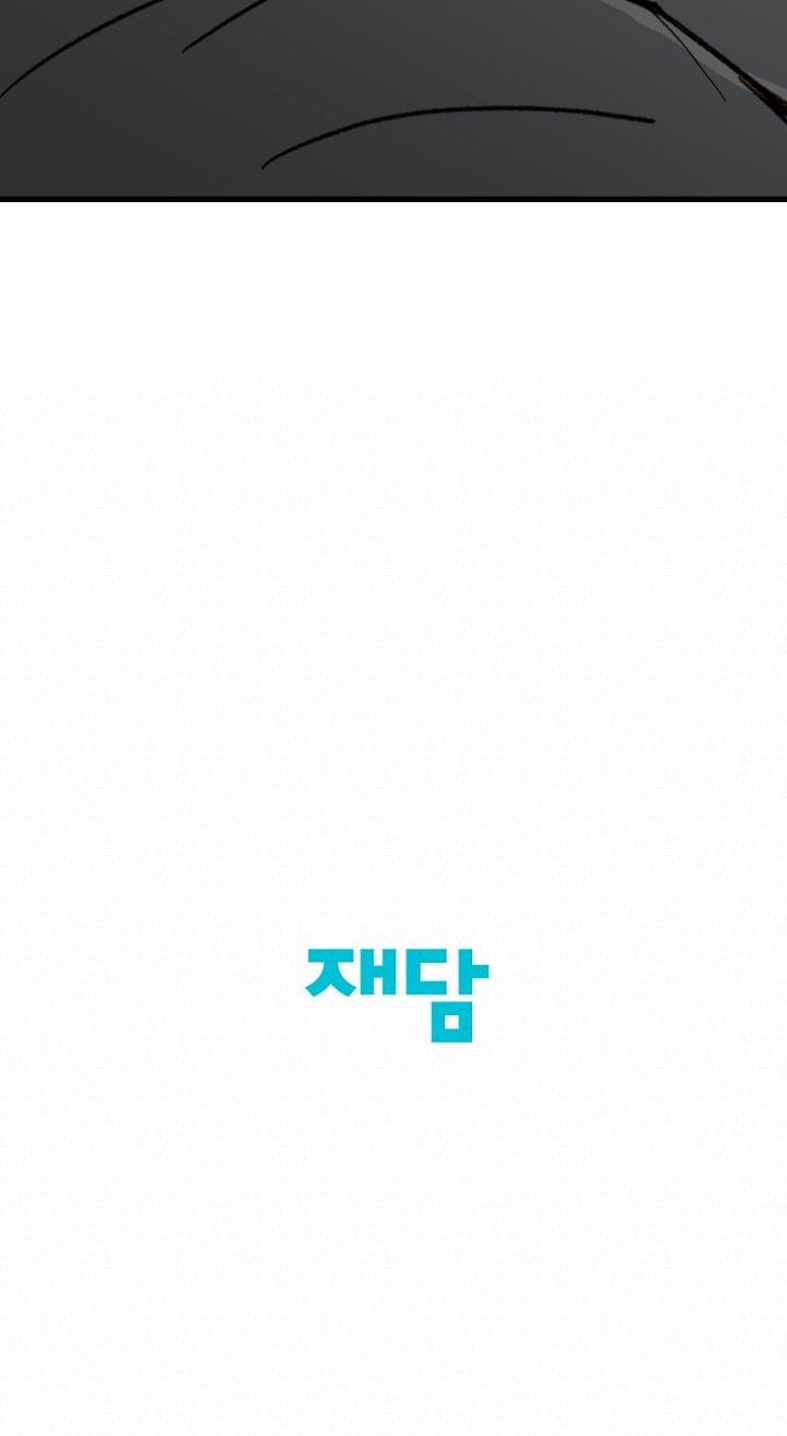 [18+] Người Bạn Thứ Năm 4.2 trang 31