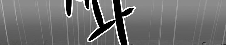 [18+] Người Bạn Thứ Năm 40.2 trang 40