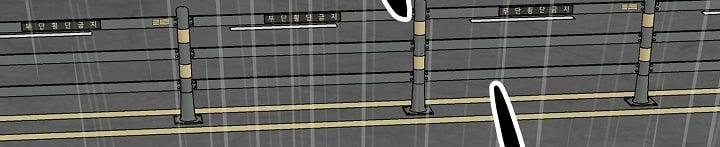 [18+] Người Bạn Thứ Năm 40.2 trang 41