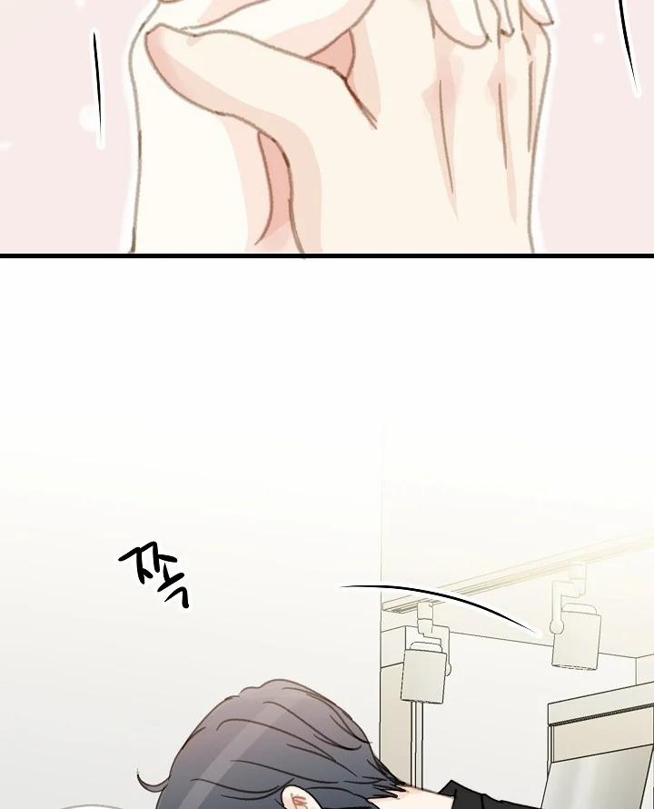 [18+] Người Bạn Thứ Năm 44.2 trang 47