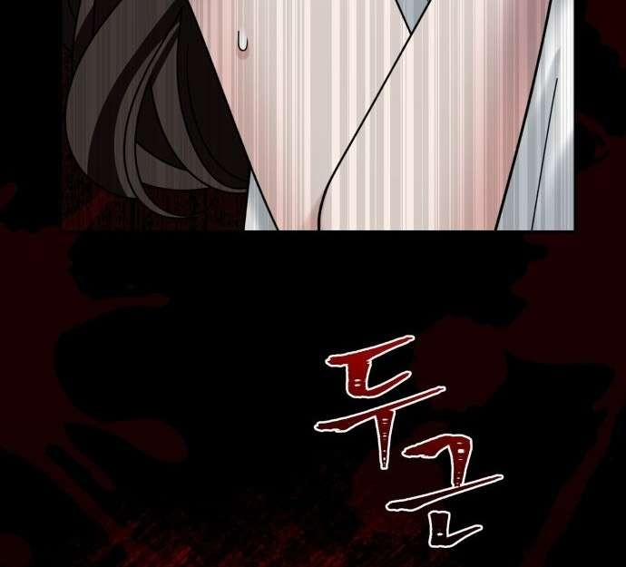 〖18+〗- Người Chồng Dao Động 2 trang 7