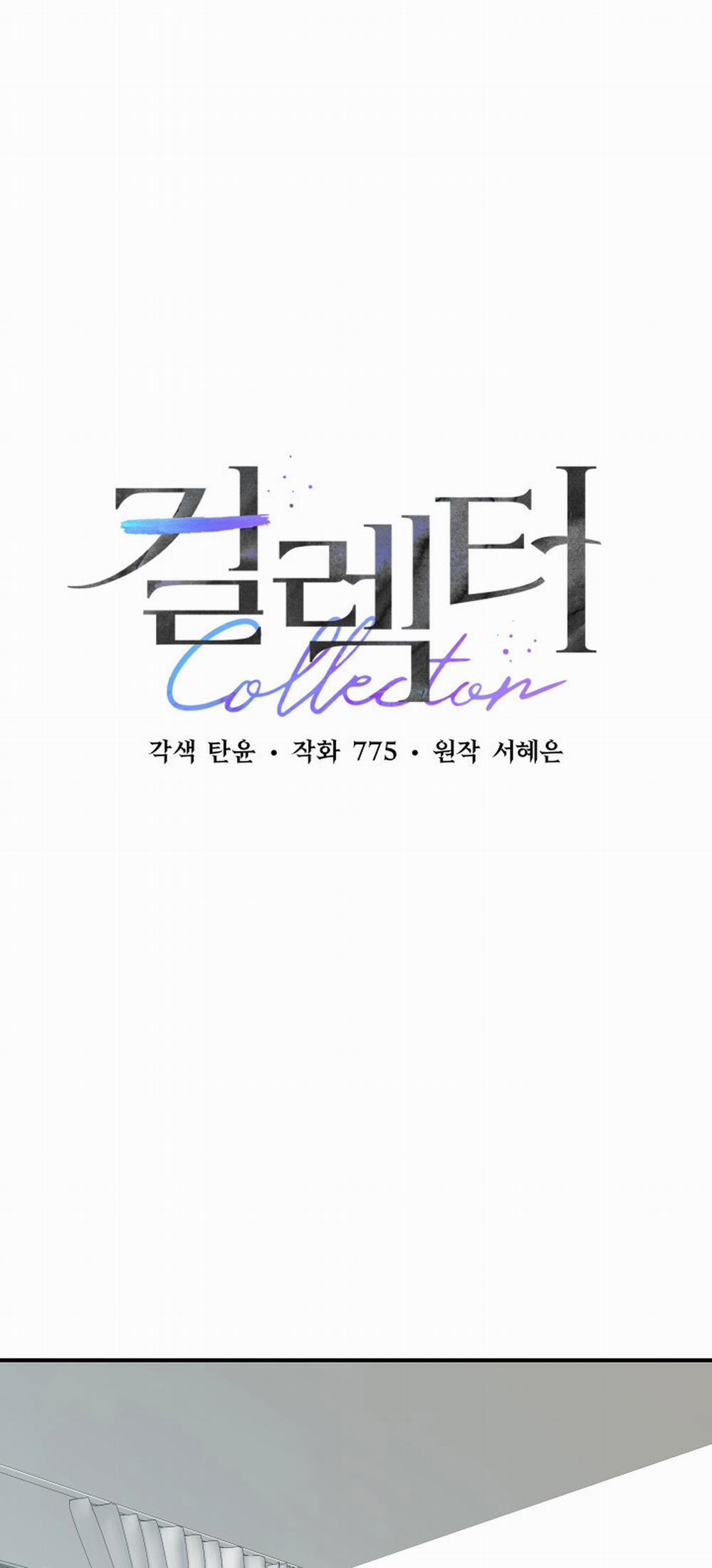 [18+] Người Thu Thập 10.1 trang 9