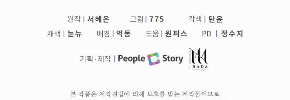 [18+] Người Thu Thập 15.2 trang 64