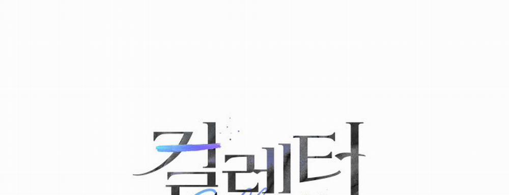 [18+] Người Thu Thập 6.2 trang 59