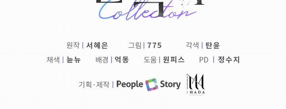 [18+] Người Thu Thập 6.2 trang 60