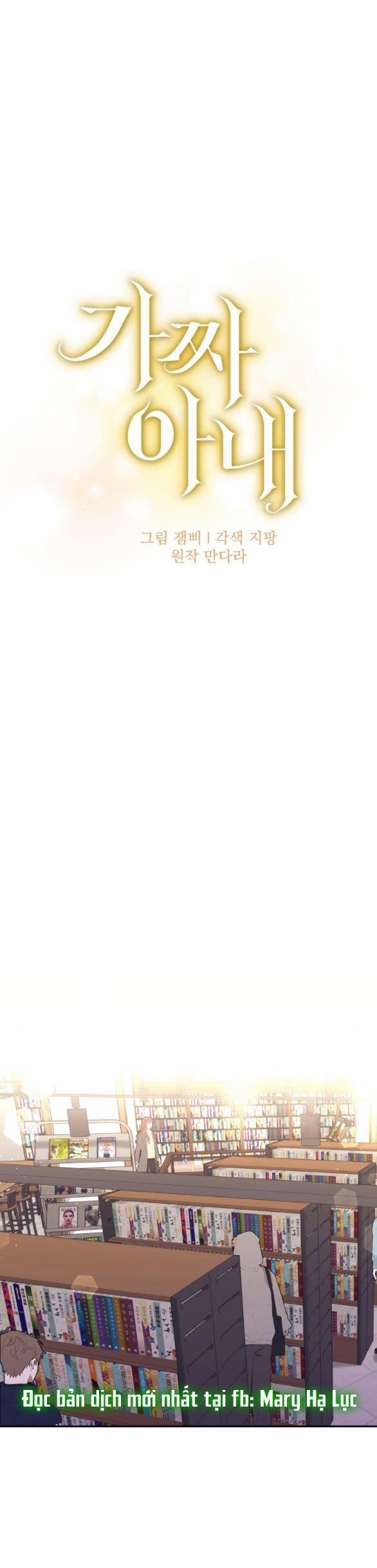 [18+] Người Vợ Giả Mạo 11.1 trang 12