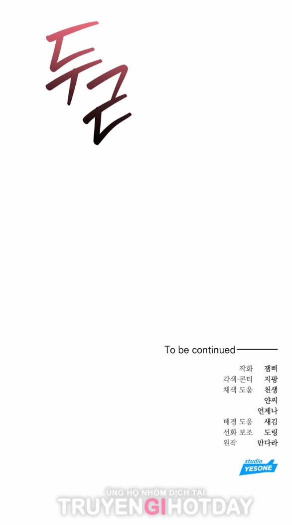 [18+] Người Vợ Giả Mạo 31.2 trang 68