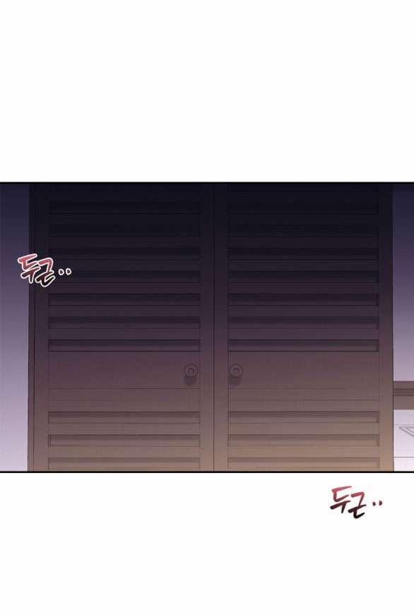 [18+] Người Vợ Giả Mạo 32.1 trang 3