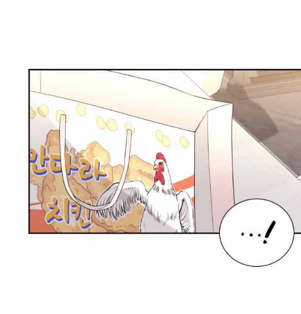 [18+] Người Vợ Giả Mạo 9.1 trang 12