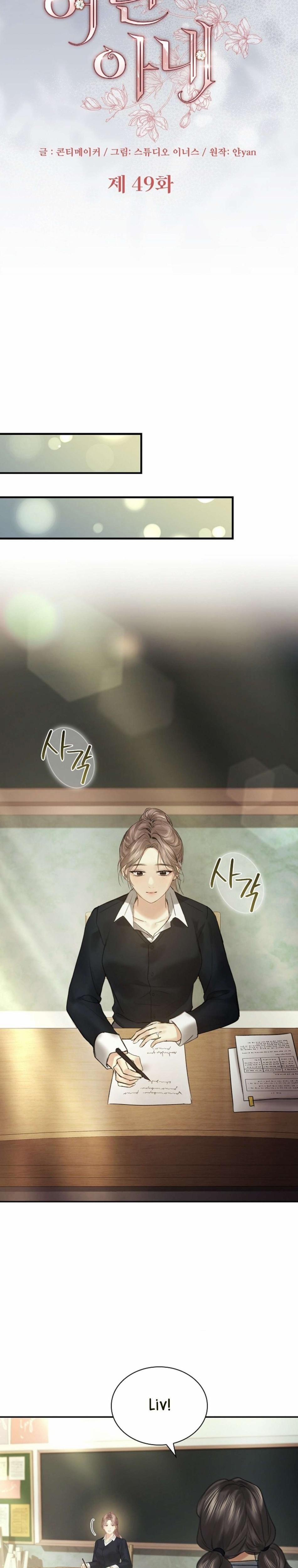 [ 18+ ] Người Vợ Trẻ 49 trang 2