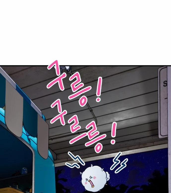 [18+] Nguyệt Mị Moonstruck 12 trang 86