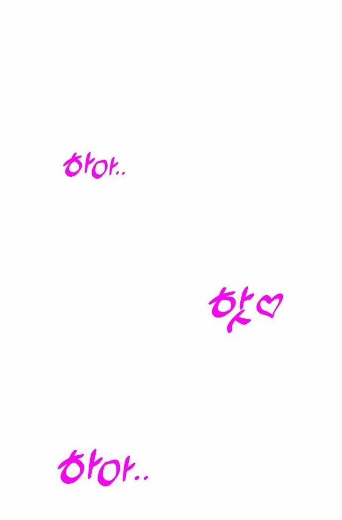 [18+] Nguyệt Mị Moonstruck 13 trang 53