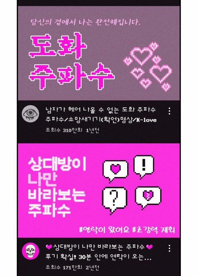 [18+] Nguyệt Mị Moonstruck 13 trang 70