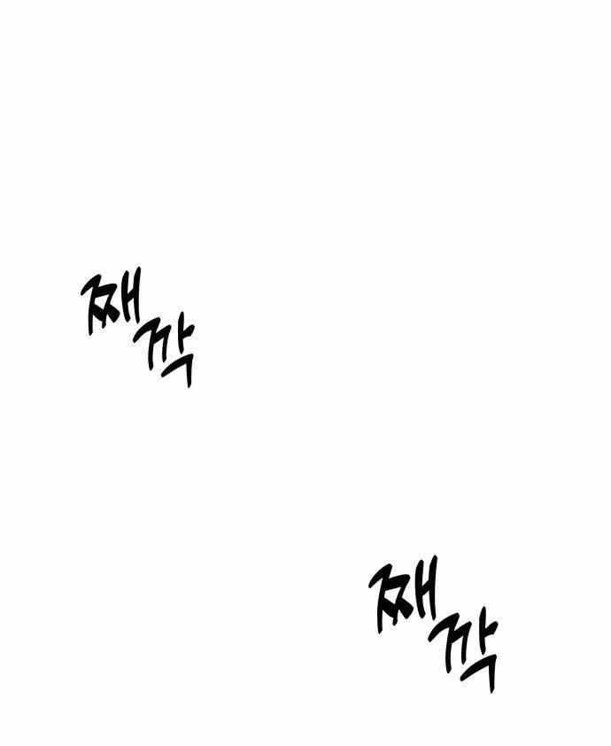 [18+] Nguyệt Mị Moonstruck 14 trang 63