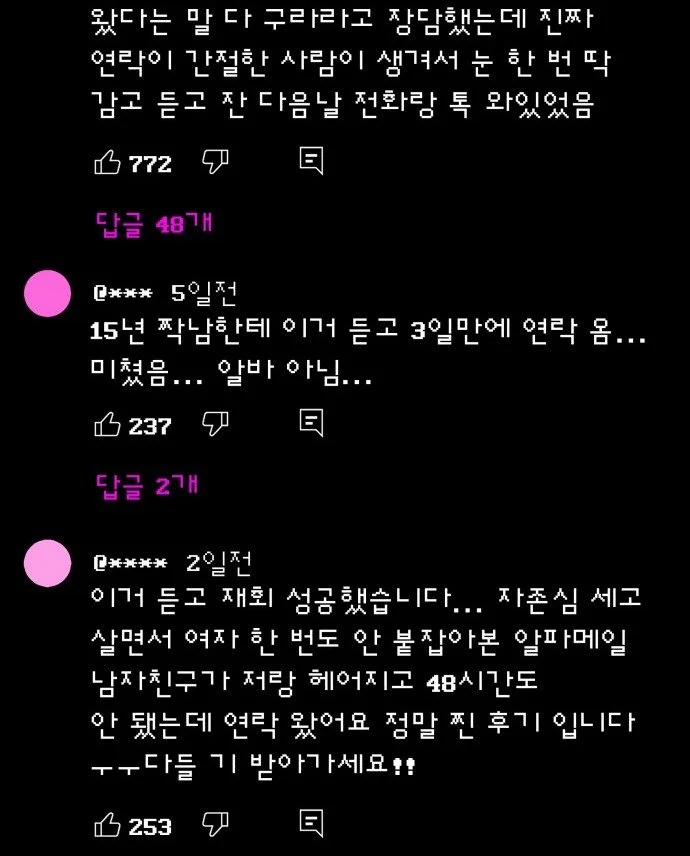 [18+] Nguyệt Mị Moonstruck 15 trang 6