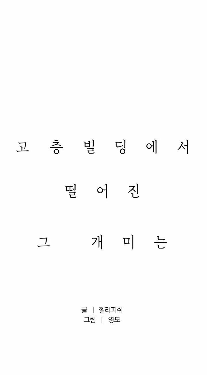 [18+] Nguyệt Mị Moonstruck 20 trang 15