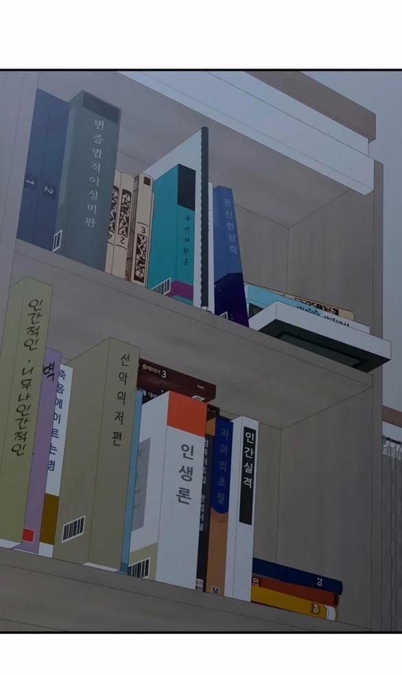 [18+] Nguyệt Mị Moonstruck 21 trang 87