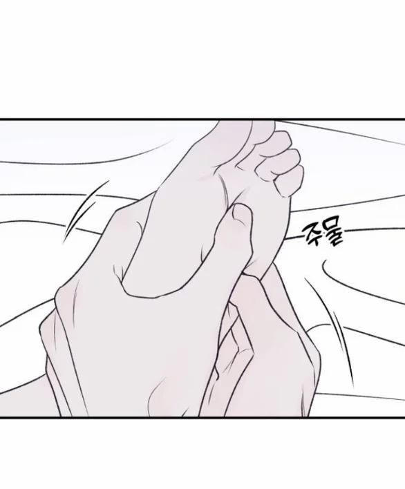 [18+] Nguyệt Mị Moonstruck 26 trang 22