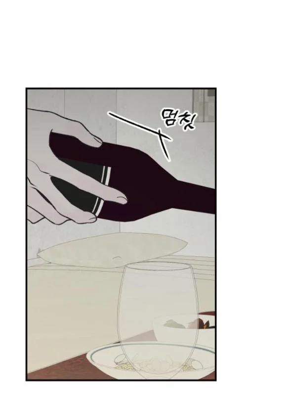 [18+] Nguyệt Mị Moonstruck 28 trang 24