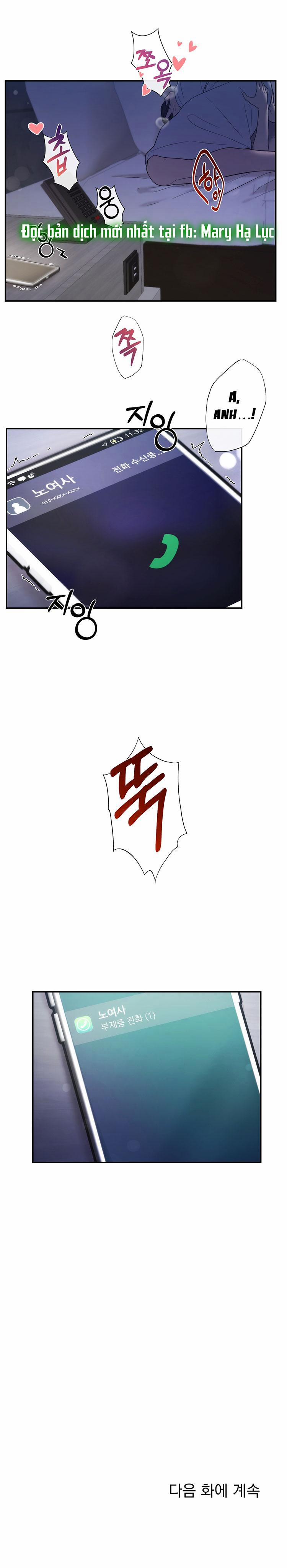 [18+] Nhà Tài Trợ Của Hắn 4 trang 15