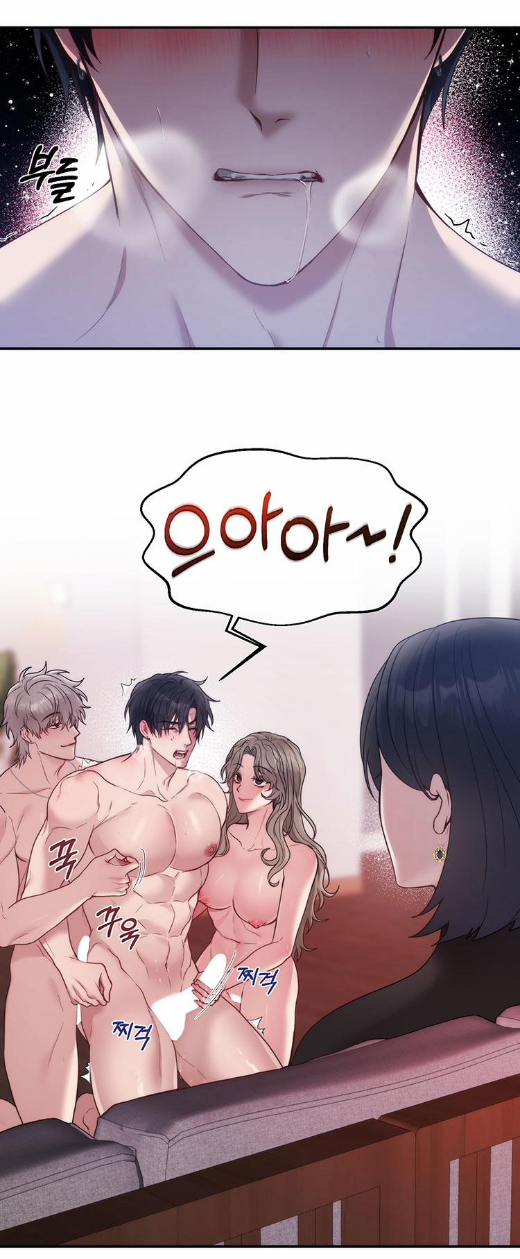 [18+] Nhà Tài Trợ Của Hắn 4 trang 2