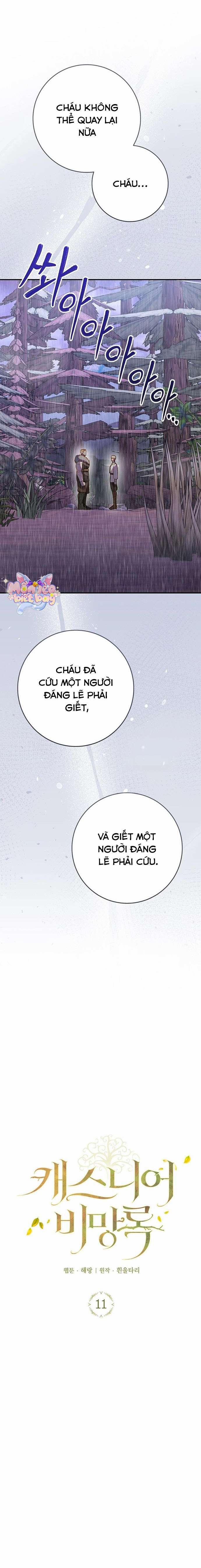 [18+] Nhật Ký Bí Mật Của Casnier 11 trang 3