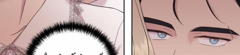 [18+] Nhật Ký Phóng Đãng Của Alicia Young Ae 10.1 trang 18