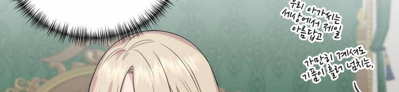 [18+] Nhật Ký Phóng Đãng Của Alicia Young Ae 10.2 trang 67