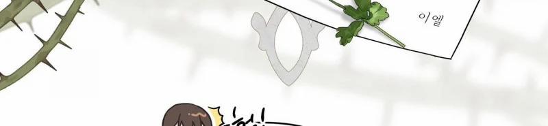 [18+] Nhật Ký Phóng Đãng Của Alicia Young Ae 11.1 trang 127