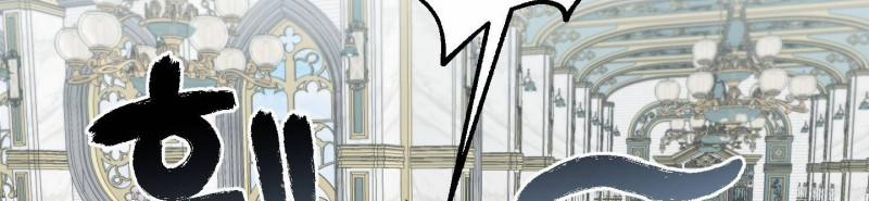 [18+] Nhật Ký Phóng Đãng Của Alicia Young Ae 11.1 trang 76