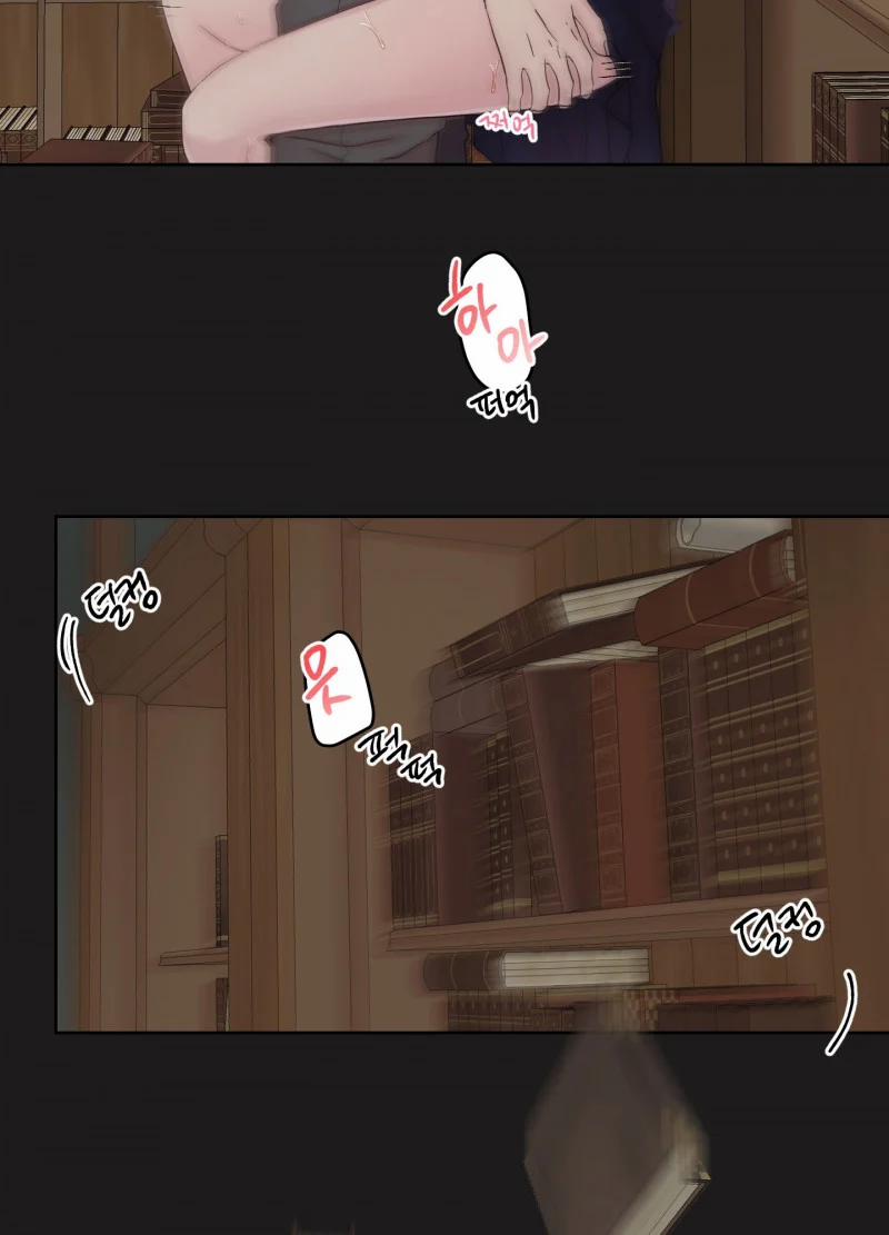 [18+] Nhật Ký Phóng Đãng Của Alicia Young Ae 12.1 trang 19