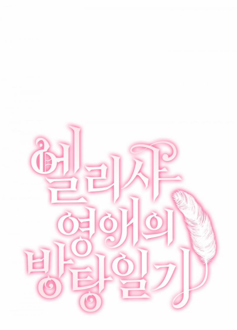 [18+] Nhật Ký Phóng Đãng Của Alicia Young Ae 16 trang 7