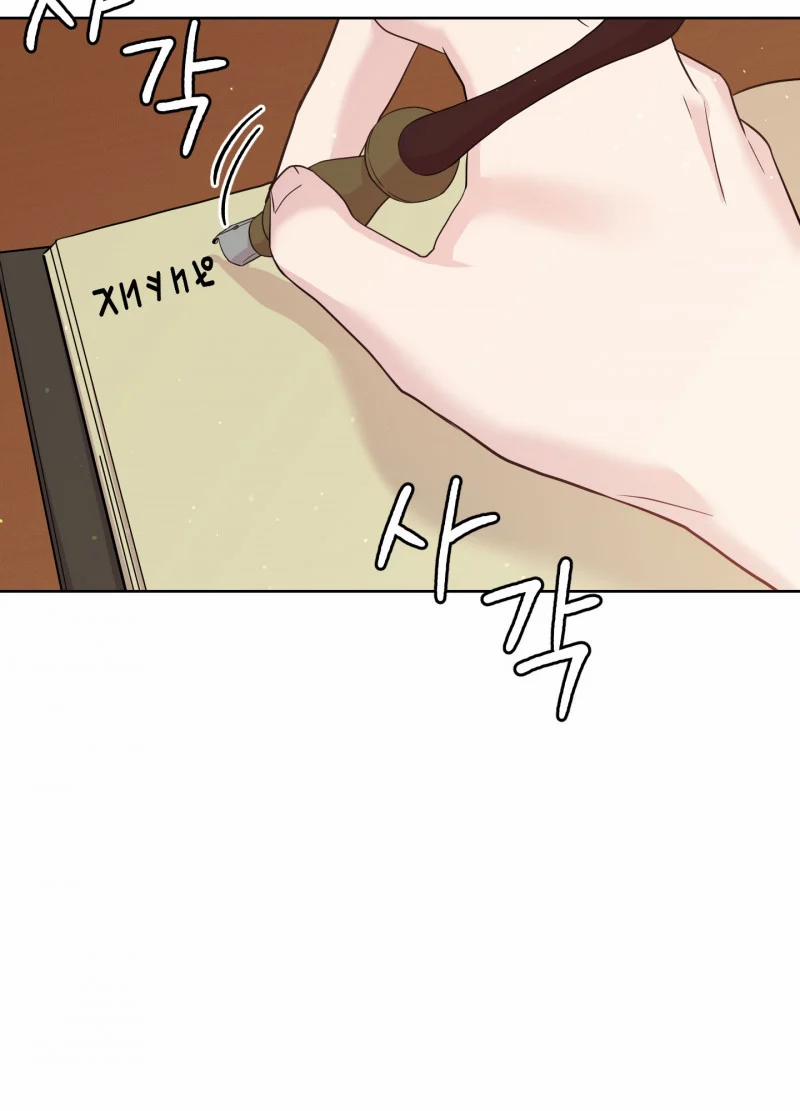 [18+] Nhật Ký Phóng Đãng Của Alicia Young Ae 6.1 trang 19