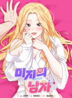 Đọc truyện tranh [18+] Những Người Đàn Ông Của Mi Ji