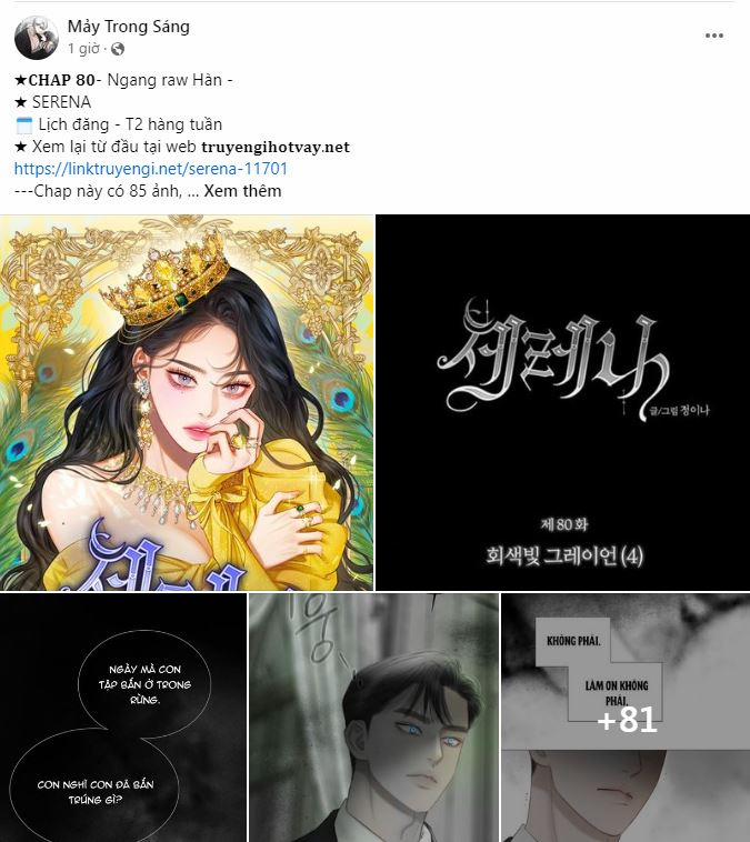 [18+] Những Tưởng Tượng Của Tôi Đang Hoá Thành Thực?! - Bản Uncensored 14.1 trang 7