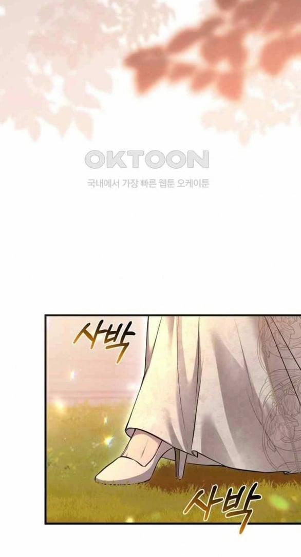 [18+] Phòng Ngủ Bí Mật Của Công Chúa Bị Bỏ Rơi 102 trang 17