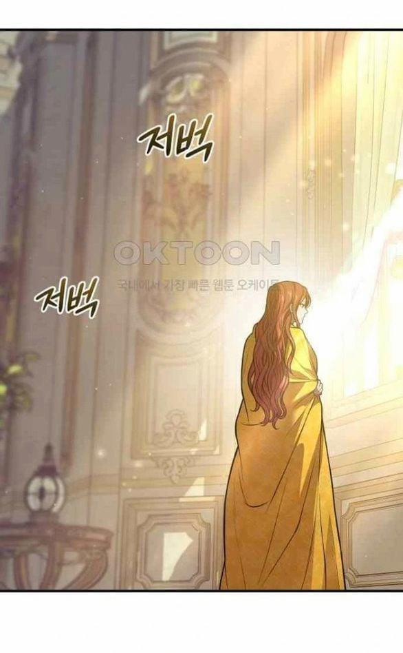 [18+] Phòng Ngủ Bí Mật Của Công Chúa Bị Bỏ Rơi 106 trang 11