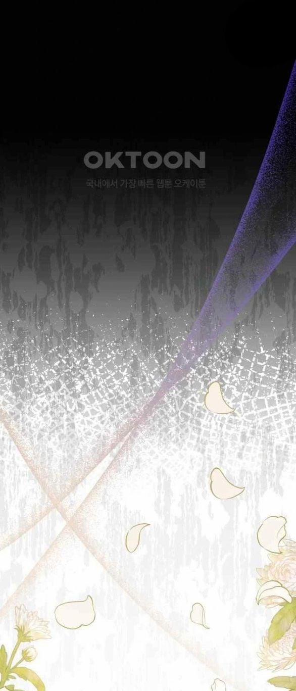 [18+] Phòng Ngủ Bí Mật Của Công Chúa Bị Bỏ Rơi 107 trang 2