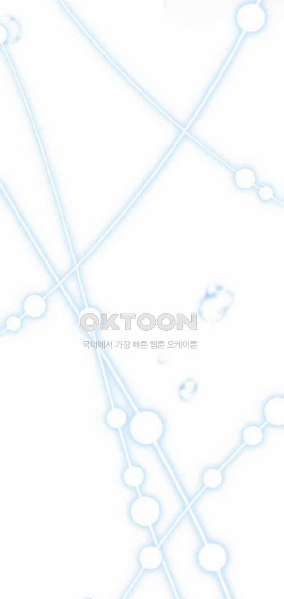 [18+] Phòng Ngủ Bí Mật Của Công Chúa Bị Bỏ Rơi 116 trang 107