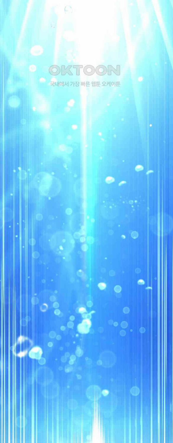 [18+] Phòng Ngủ Bí Mật Của Công Chúa Bị Bỏ Rơi 116 trang 111